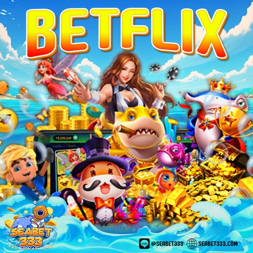 ค่าย BETFLIX